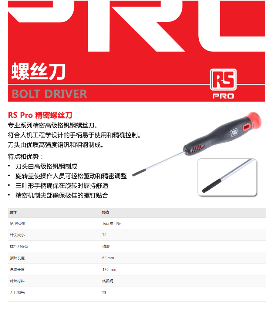 产品详情